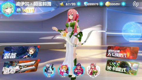 未来枪手
