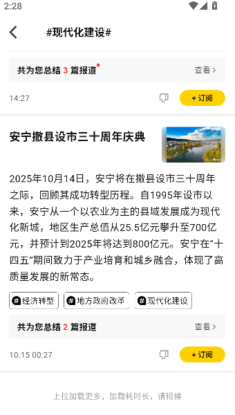 搜狐资讯