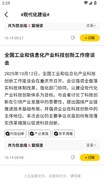 搜狐资讯