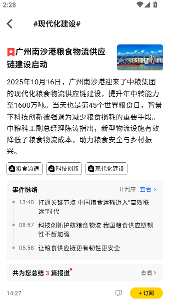 搜狐资讯