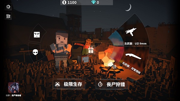 枪手射击之王