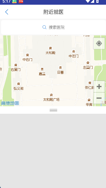 大象就医