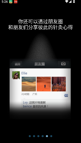 董氏针灸完全手册