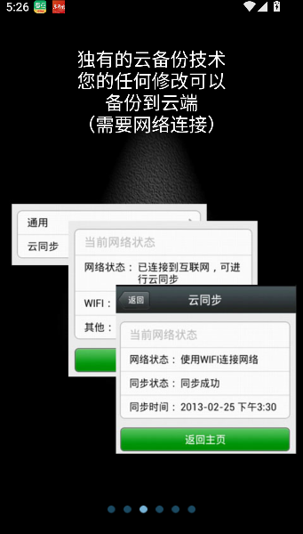 董氏针灸完全手册