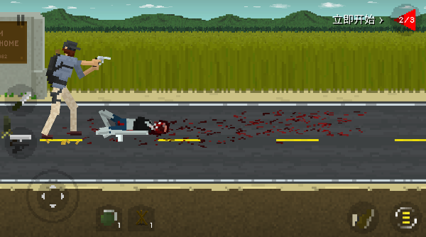 他们来了僵尸防御