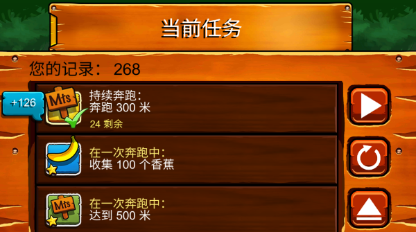 香焦金刚