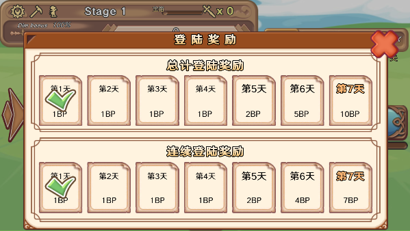 骰子勇者