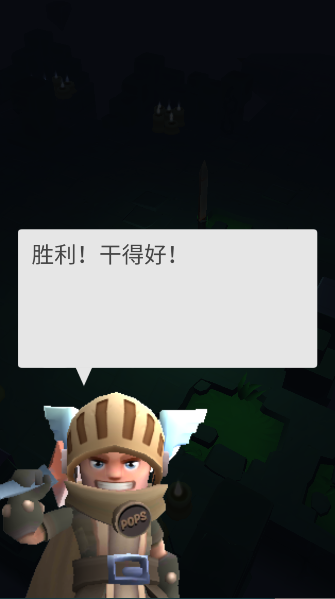 不休骑士