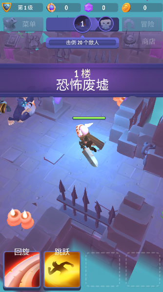 不休骑士