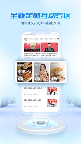 新东方背单词