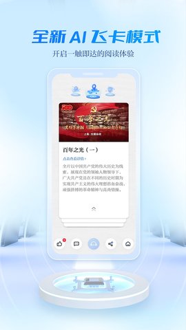 新东方背单词