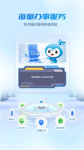 新东方背单词