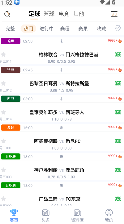 光速体育