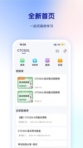 新东方好学