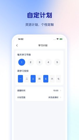 新东方好学
