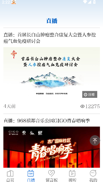 吉刻新闻