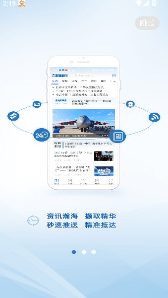 吉刻新闻
