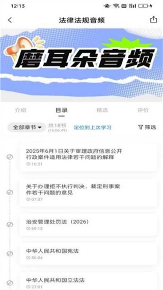 警考宝