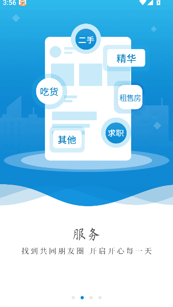 美丽阿坝