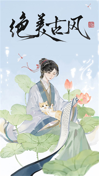 长相思赏诗词之美