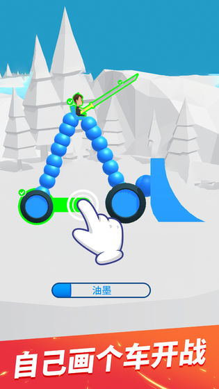 画车对决新版