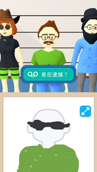 画画大侦探新版