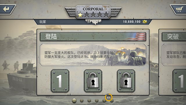 1944燃烧的桥梁