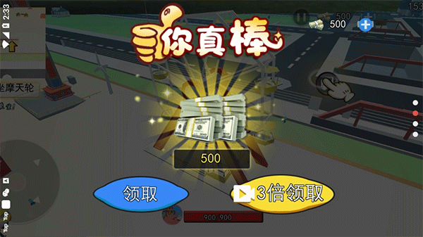 海底世界模拟手游