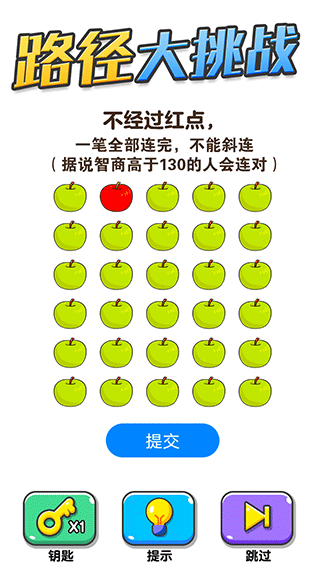 画线大挑战新版