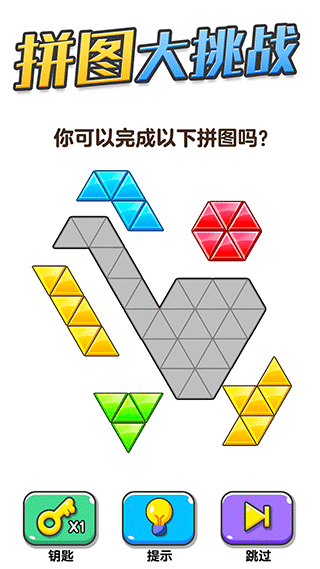 画线大挑战新版