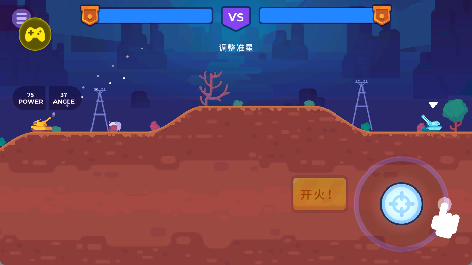 坦克明星