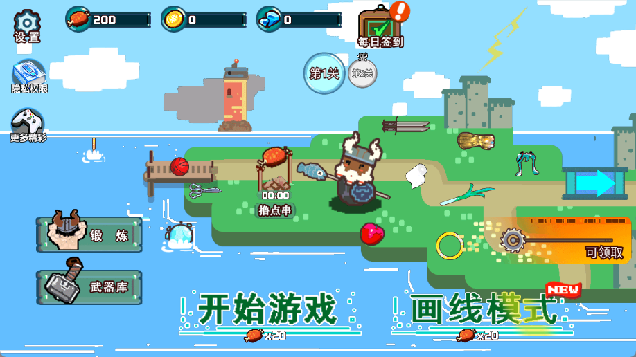 不要惹毛我