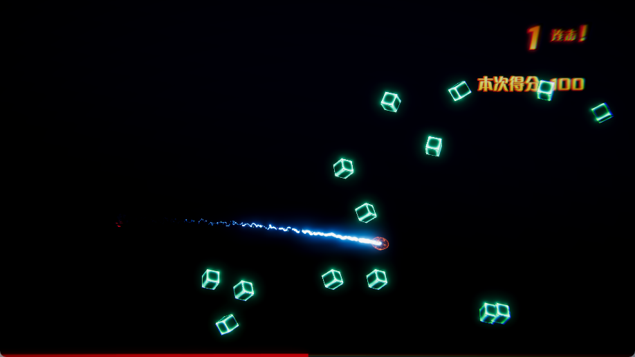 化作星辰