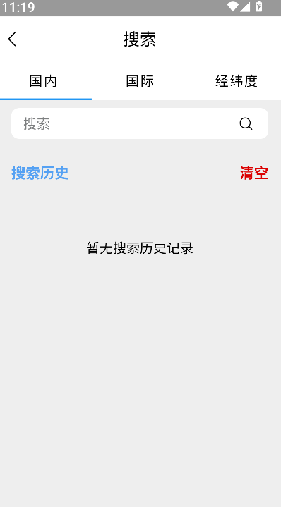 子午地图
