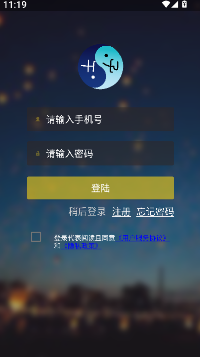 子午地图