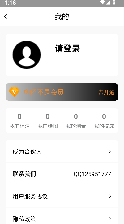 子午地图