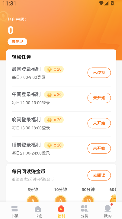 御宅窝