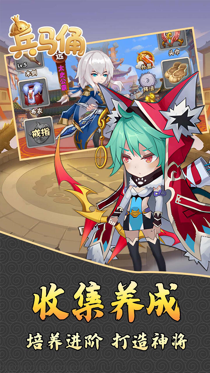 兵马俑H5