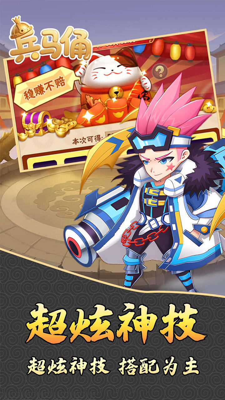 兵马俑H5
