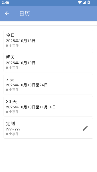 Printhand手机打印