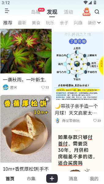大舟山论坛