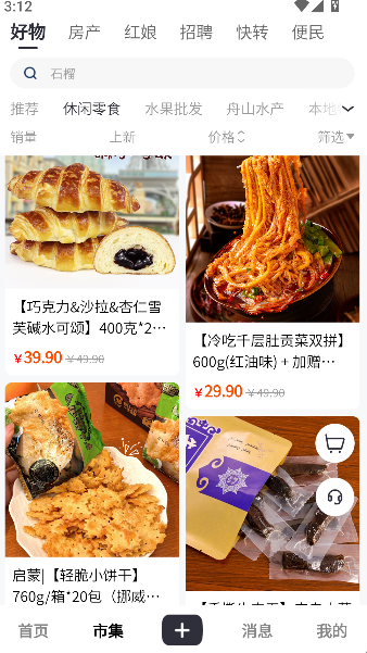 大舟山论坛