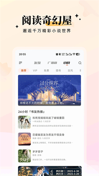 兔U广播剧