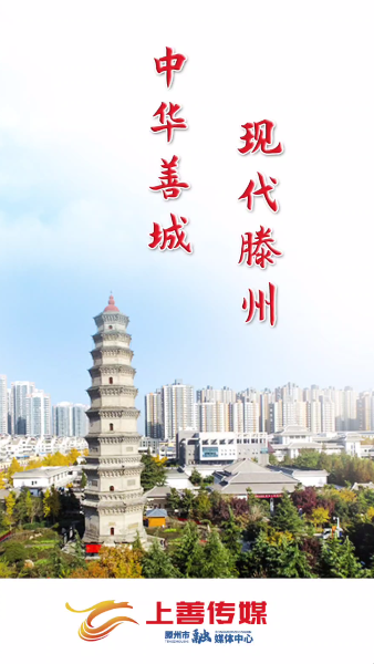 上善传媒