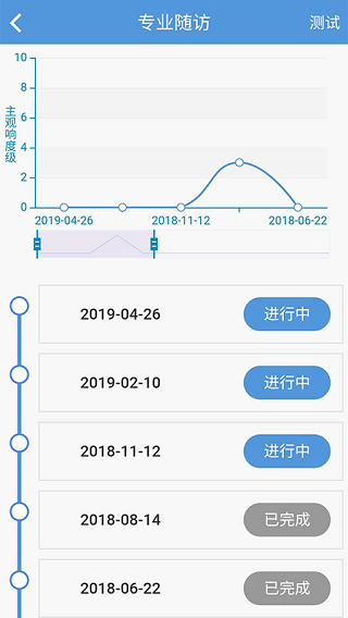 复旦耳鸣rs