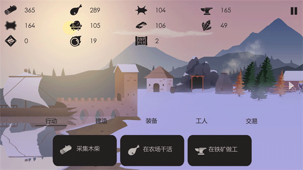篝火被遗忘的土地新版