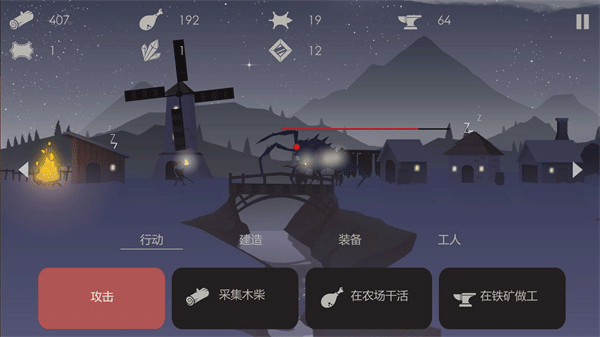 篝火被遗忘的土地新版