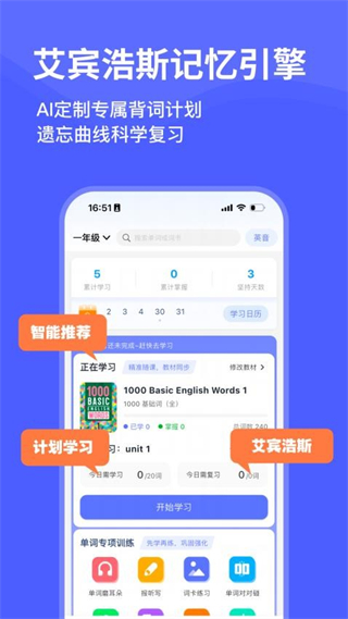 天才鸭