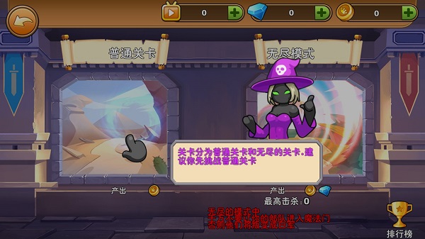 我是大剑士