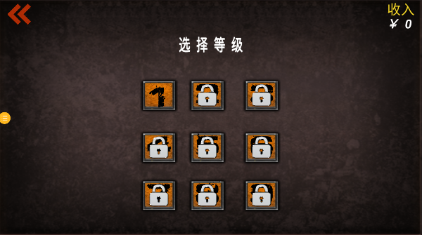 我是驾驶大师